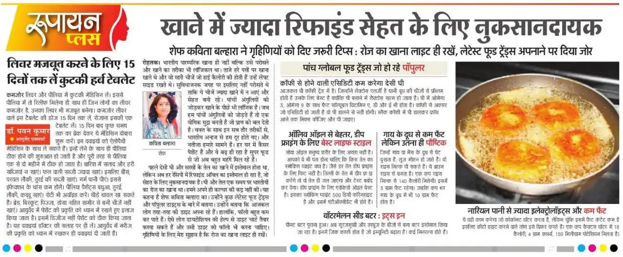 Media coverage clipping 19