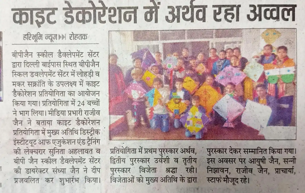 Media coverage clipping 25